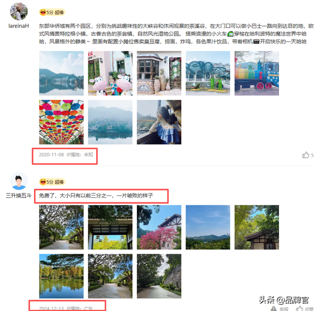斥资35亿！18年前深圳人排队2小时的乐园，如今免费也没人去