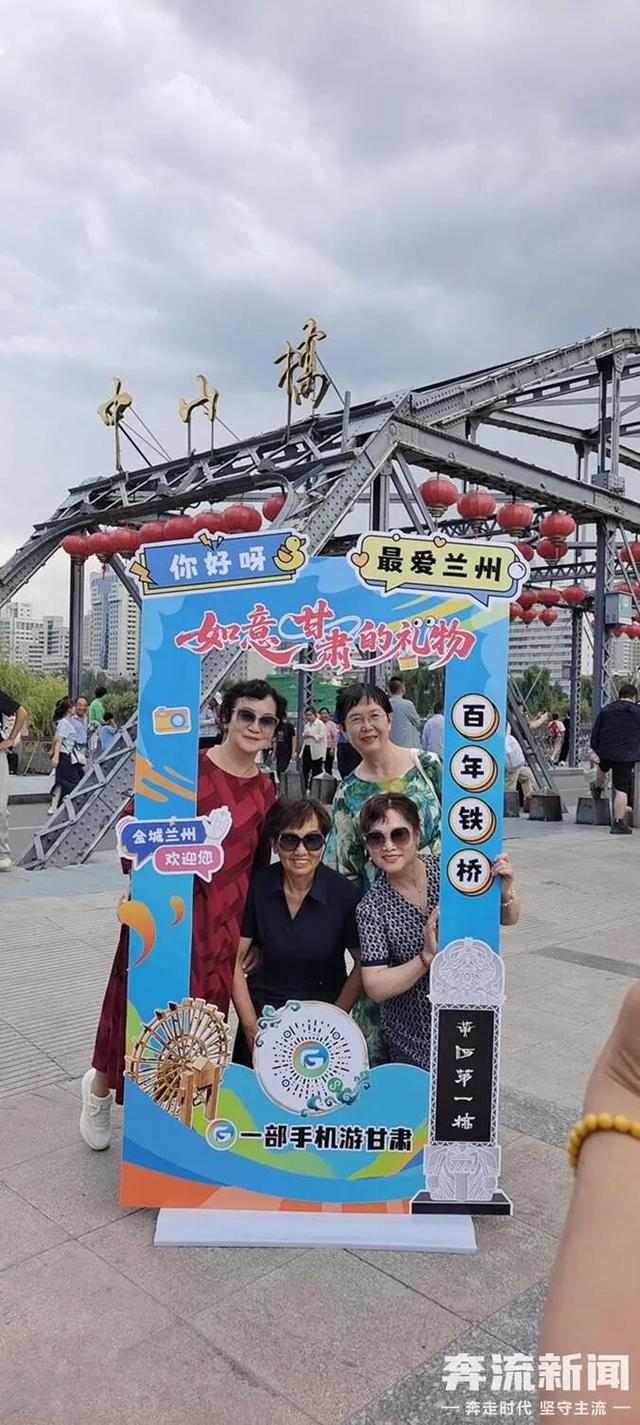 “一码游甘肃”平台升级亮相 一部手机畅享陇原全场景服务