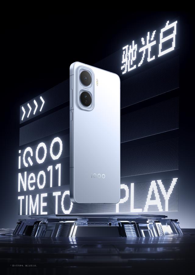无2K不旗舰！iQOO Neo11屏幕深度解析：同档最好屏是如何炼成的