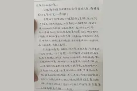 “有些话说不出口，只能靠文字表达”，江夏患者出院前塞给医生一封信图片
