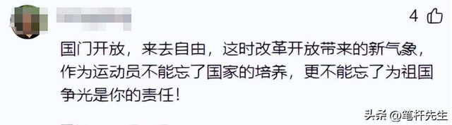 败类！中国女篮最“无耻”叛徒！装病偷入日籍，认日本富商做干爹
