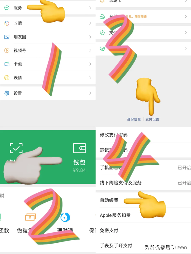 “不起眼，却烧钱”的5个消费习惯，正在榨干你的钱包！别不在意