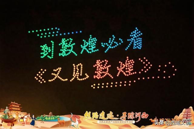 丝路遗迹·寻踪河西｜张耀宇文图/ 印象敦煌