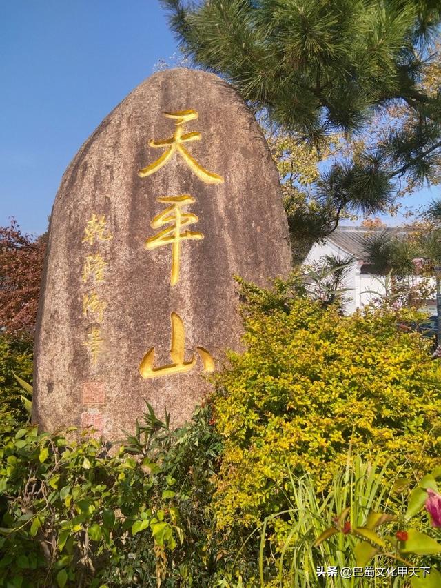 李吉华/秋染江南，情暖旅途(游记)