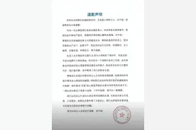 江苏淮安一宠物医院员工暴力摔打小狗致骨折，院方致歉图片