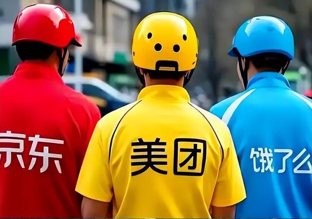 国家为何出手叫停外卖大战，醒醒吧，他们的终极目标根本不是外卖