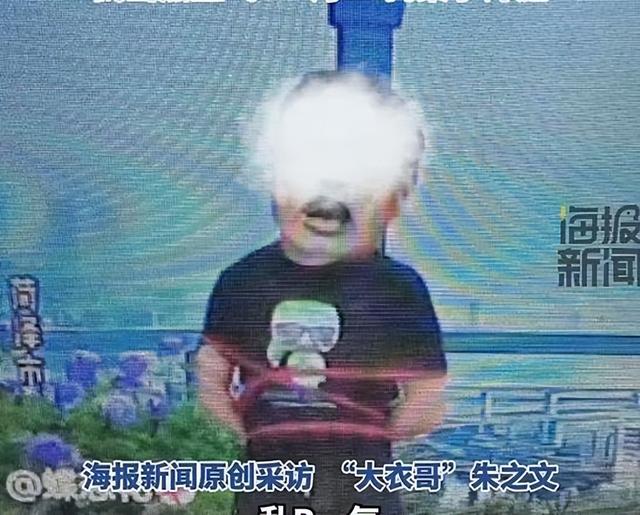 大衣哥跳楼身亡、赵本山灵堂、宋佳知三当三，造谣的越来越离谱了