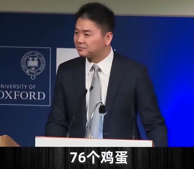 刘强东给老家送年货现场曝光，令人恶心的一幕出现	，当场被人制止