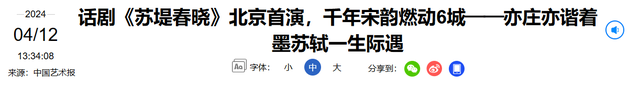 朱媛媛离世仅5个月，辛柏青又传来坏消息，担心的事还是发生了