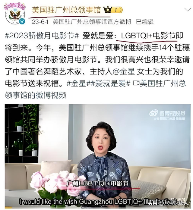 面相变了！逃到国外半年多，58岁金星近照曝光，早年风光已然不再