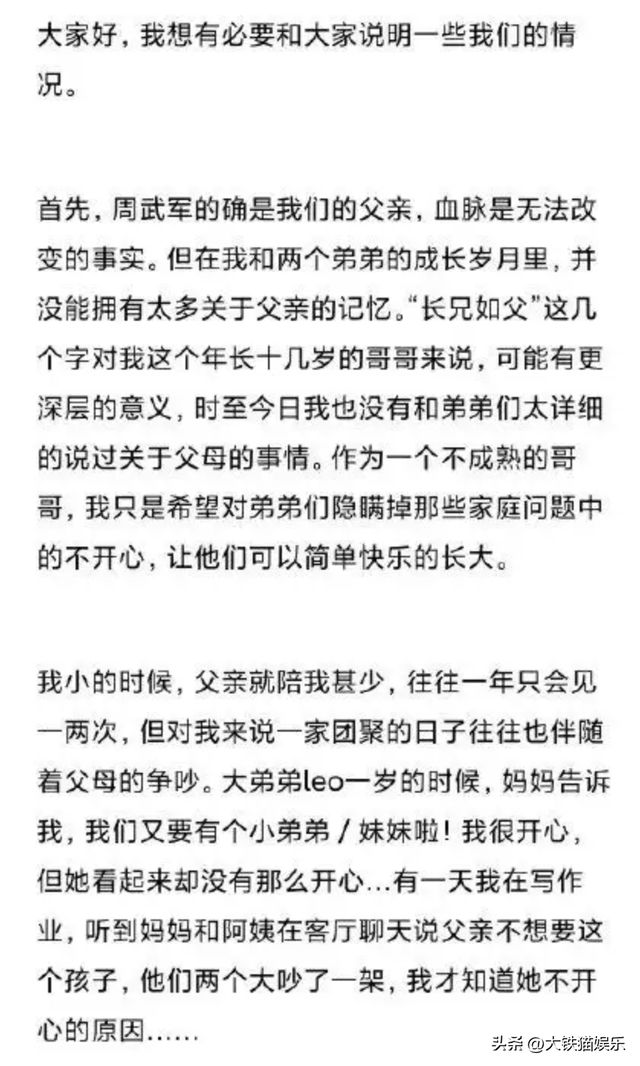原来他们是亲兄弟，哥哥演短剧霸总，弟弟演长剧男主，颜值差别大