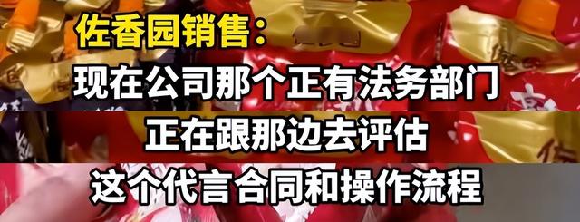 被资本抛弃	，或将面临巨额赔款，闫学晶“哭穷	”的反噬，才刚开始