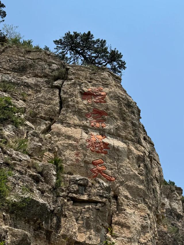 徒步三山五岳:北岳恒山+悬空寺!