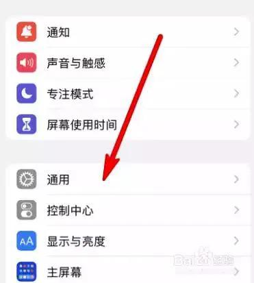 苹果手机怎么控制另外一个苹果手机