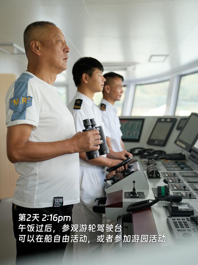 一份送给父亲的退休礼物