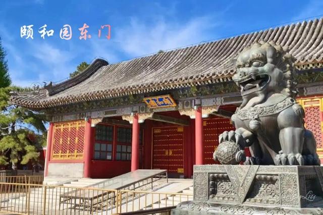 颐和园 从皇家御苑到城市公园