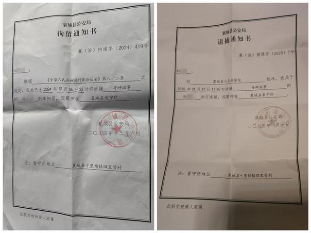 养殖棚被镇政府强制搬迁后500多只兔子死亡，男子多方反映获补偿5.5万元，遭副镇长举报寻衅滋事...