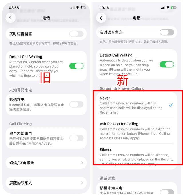 iOS 26 beta 4 发布：带来 3 个新改进