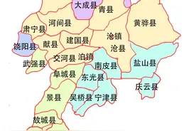 建国后河北省沧州地区行政区划变迁图片