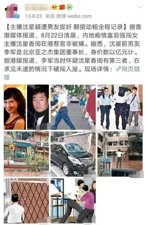 傍大款，当小三，私生活混乱！难怪16年过去，阔太们还在防着她
