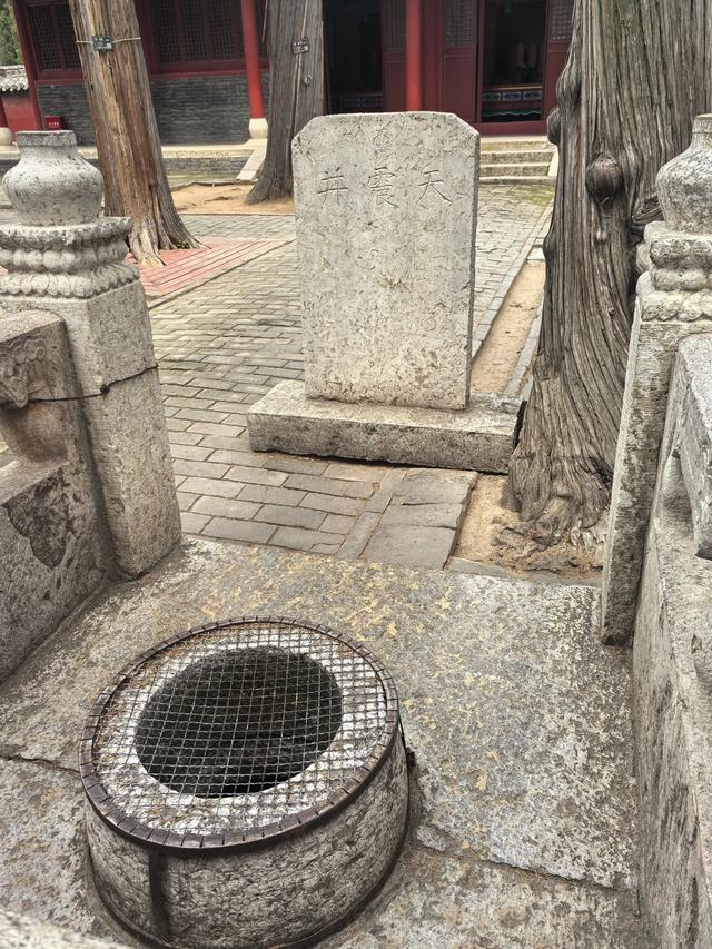 山东邹城游记