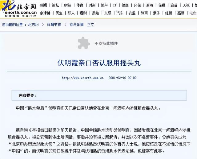 恩爱23年抵不过残酷现实，73岁梁锦松衰老憔悴，47岁伏明霞仍貌美
