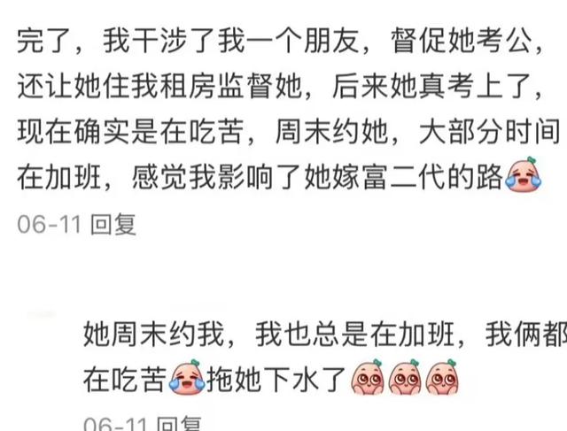 不要干涉别人的命运，否则就是将他的因果强行转移到自己身上