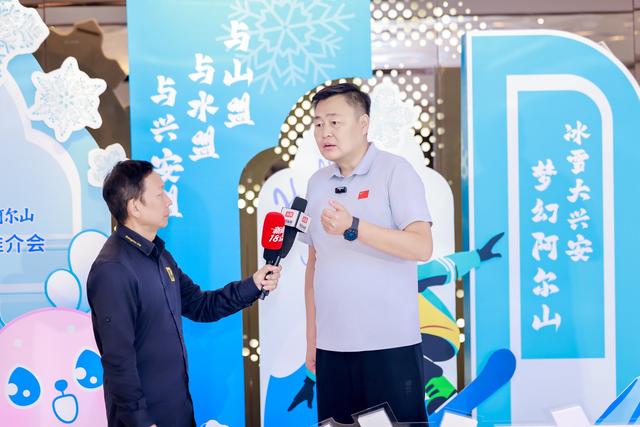 冰雪奇缘跨千里 粤蒙文旅谱新篇 -2025 兴安盟文旅推介会燃动羊城