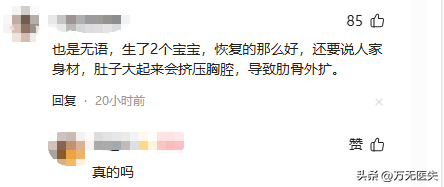 31岁章泽天伦敦看展！胃部凸起，衣服上满是褶皱，牙齿太影响美感