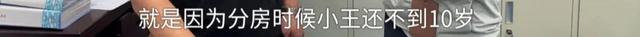 后续来了！亲姑姑霸占侄女房子居住近10年，村委：姑姑一家分了540平的房子！姑姑一家最新回应→