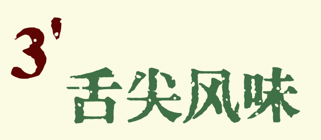 再不来东西湖，暑假就结束了！