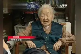 扫厕所的“中国居里夫人”，我们欠她一个热搜图片