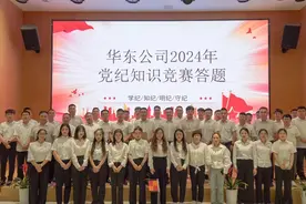 中铁建设华东公司：赓续红色血脉 凝聚奋进力量图片