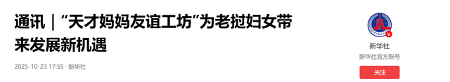 亚洲最穷国家：落后中国30年，女性却很开放，游客去了可以当富豪