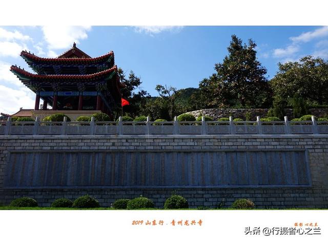 山东行游影记（123）—青州龙兴寺（二）