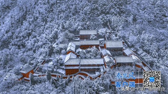 冰雪武当迎大寒，仙山雪韵绘国风