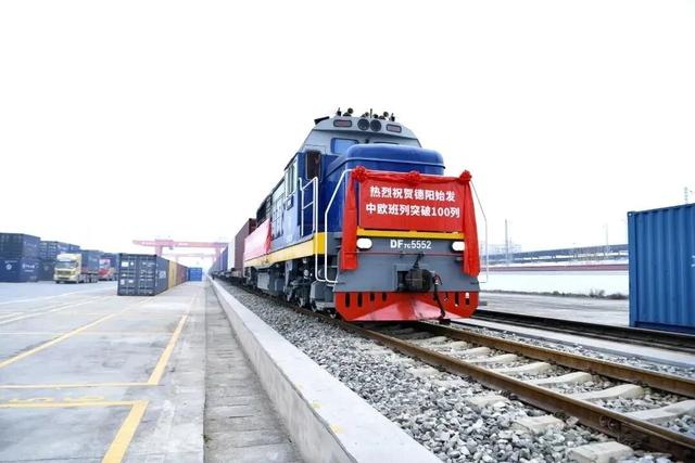 德阳，从古蜀之源走来