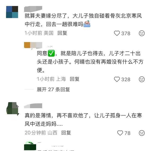 破案了！许亚军没去何晴葬礼，当时他在美国洛杉矶陪小儿子吃饭