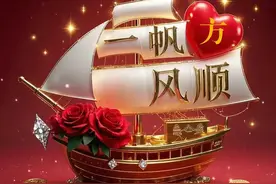 一帆风顺，姓氏头像：方、林、折、蒋、刁、洪、任、项、来、白、图片