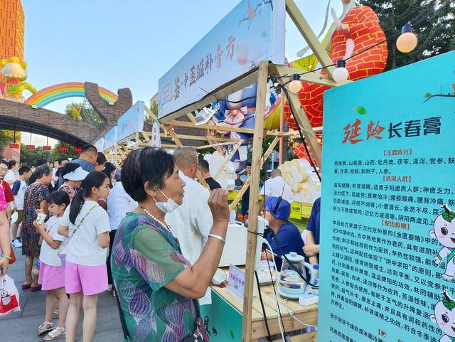 “百市千县”中医药文化夜市走进动植物公园，解锁健康新“夜”态