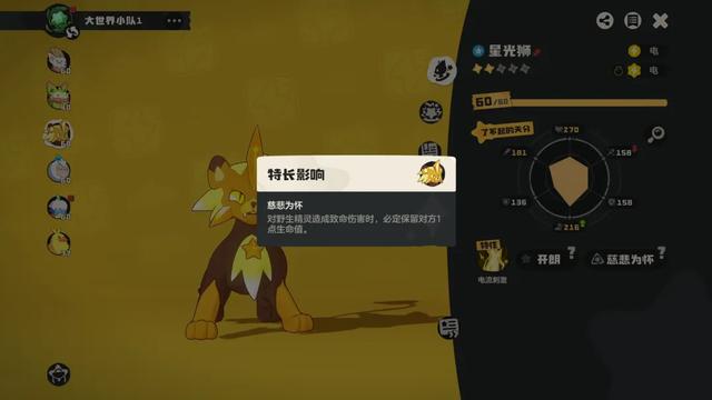 今后两年最关键的一仗，腾讯游戏可能率先找到了破局点