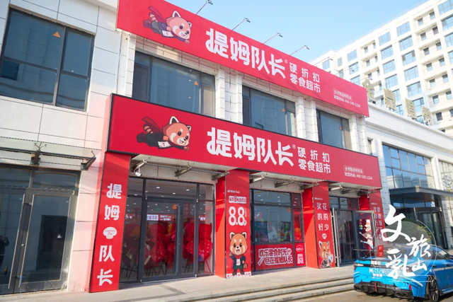 「冬游乳山」在大学里对话世界，在烟火中拥抱海风