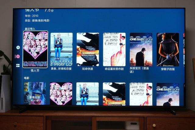 行业卷王来袭，海信电视E7Q实测分享