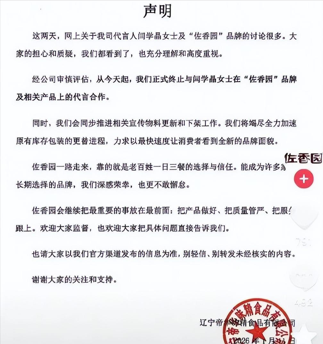 闫学晶丑闻再曝！一人已被拘留，婚变内幕被扒	，亲手拔父亲氧气管