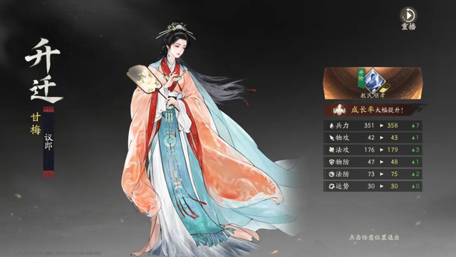 备受期待的三国战棋解析:内容丰富，质量高到完全可当单机玩