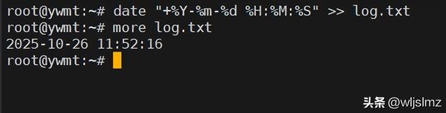 每天一个 Linux 知识：什么是重定向？