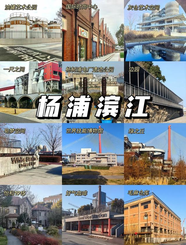 警告！没看过这10条，千万别轻易去上海！