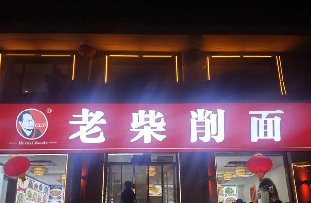 山西及周边随意行之大寨 08