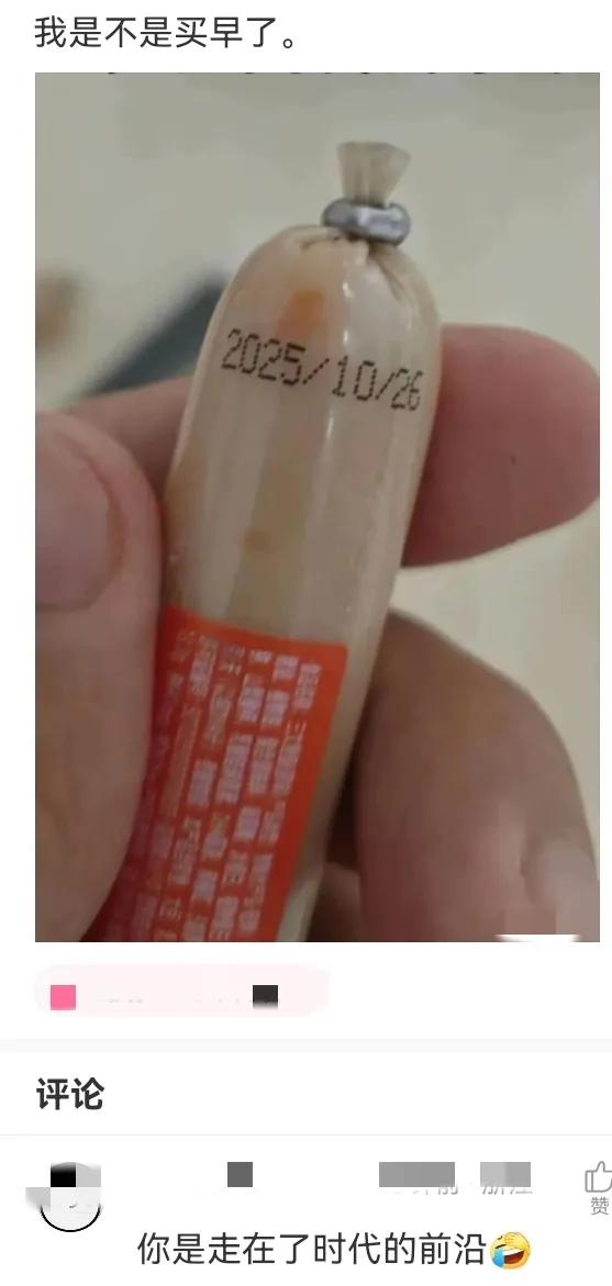 姑娘，这都要请？穷疯了吧！那些让人啼笑皆非的神评回复，笑醒了