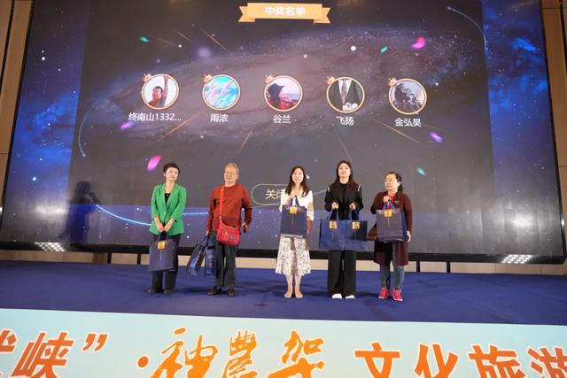 2025年“神武峡”·神农架文化旅游(西安)推介会启幕——西安市民可享受专属优惠!